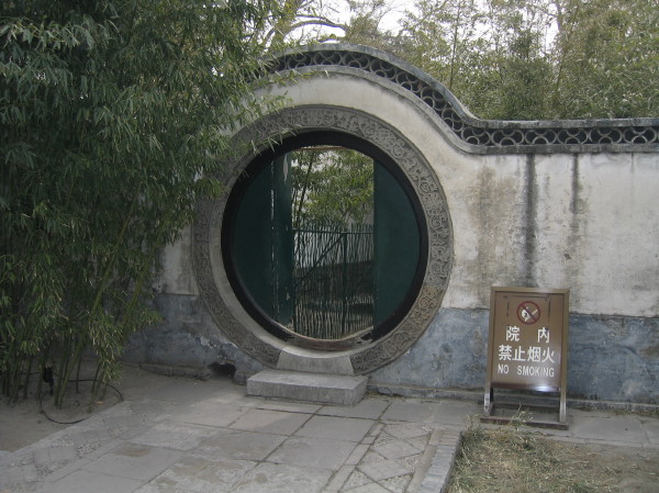 Beijing 2005