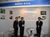 My company stand EC Bridge - Beijing 2005